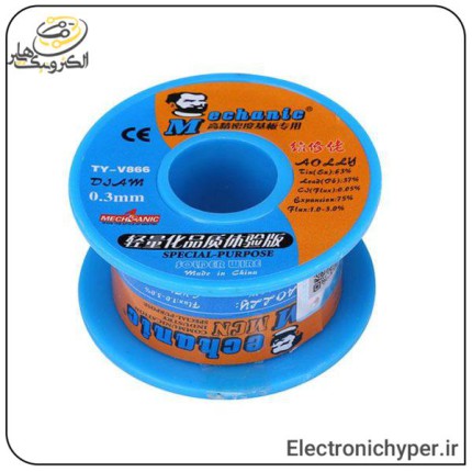 سیم لحیم 0.3mm مکانیک Mechanic TY-V866 40g