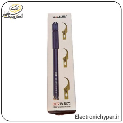 تیغ تراشیدن چسب زیر آیسی کیانلی مدل Qianli 007
