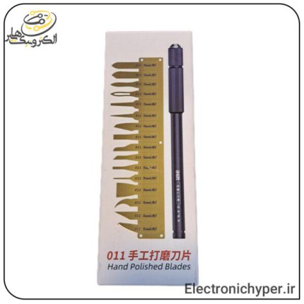 تیغ تعویض آی سی یا IC کش 16 تکه کیانلی مدل QianLi 011