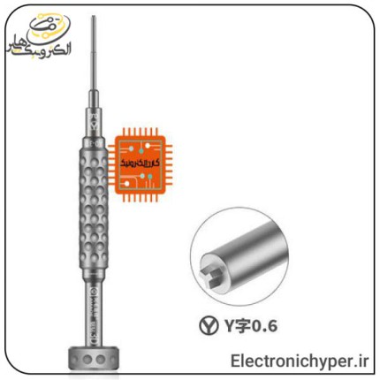 پیچ گوشتی سه پر Amaoe 0/6 AD-3D