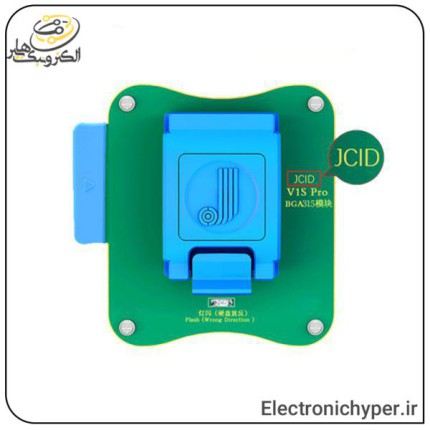 ماژول هارد BGA315 JC
