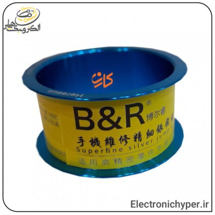 سیم، سیمکشی 0.009 میلیمتر B&R