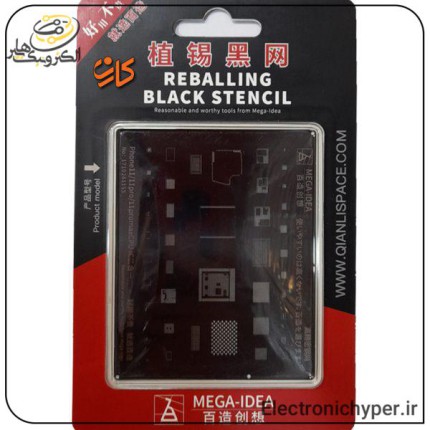 شابلون CPU کیانلی مدل 11,11PROMAX CPU OL53