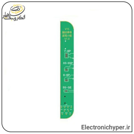 ماژول فینگر پرینت V1S PRO JC