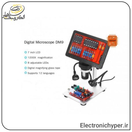 لوپ دیجیتال 7 اینچ مدل DM9