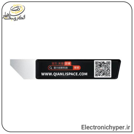 قاب باز کن و کاردک خمیر قلع سرکج کیانلی مدل Qianli iShuriken 0.2