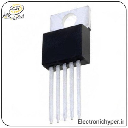 آی سی رگولاتور LM2576 – 5V