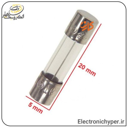 فیوز شیشه ای 25 آمپر-20 میلیمتر [F25A] (بسته 10 عددی)