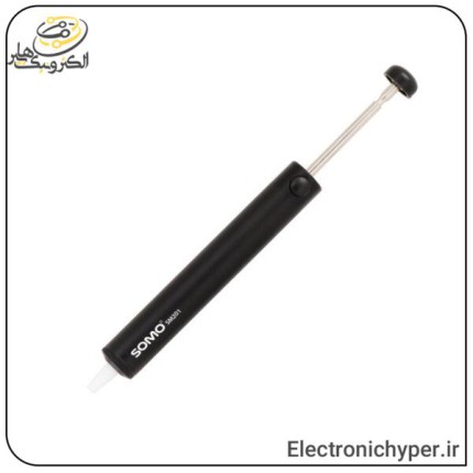 قلع کش سومو مدل SOMO SM201