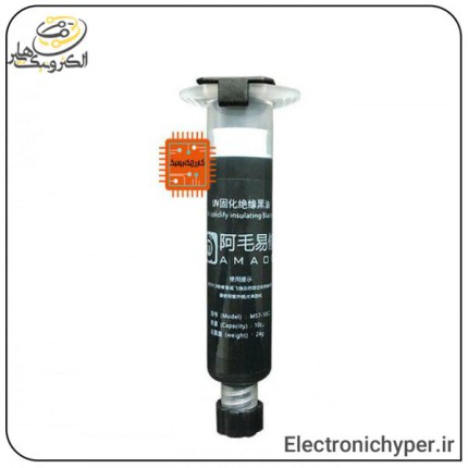 عایق برد uv آموئی AMAOE M57