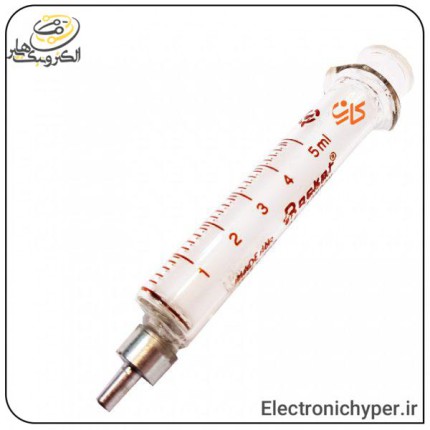 سرنگ شیشه ای کوچک
