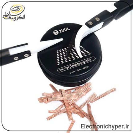 ست پنس سرصاف و سرکج سرامیکی T-2UUl به همراه سیم قلع کش