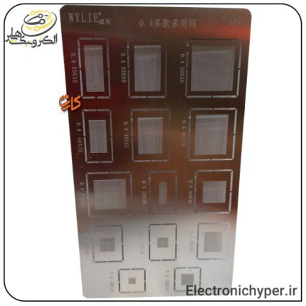 شابلون همه کاره ic مدل A801