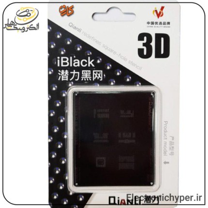 شابلون هارد کیانلی مدل I BLACK