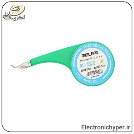 سیم قلع کش 3.5*2 میلیمتر ریلایف مدلRL-3520