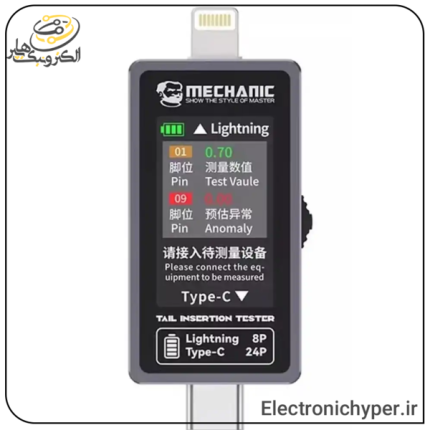 تستر USB مدار شارژ اندروید و آیفون MECHANIC T824