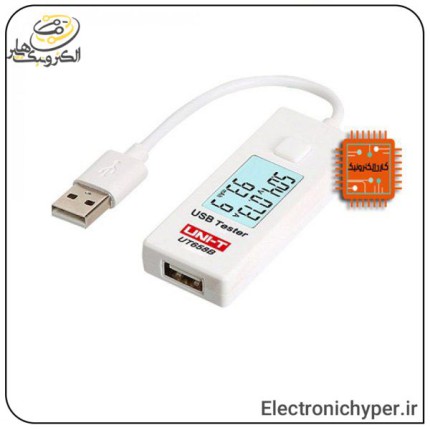 تستر USB یونیتی مدل UNI-T UT658B