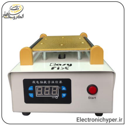 سپراتور7 اینچ ایزی فیکس EasyFix 7 Inch