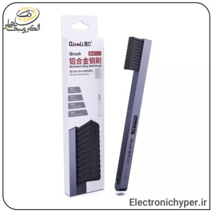 برس تمیز کننده QIANLI مدل IBRUSH 0.08MM (فرچه مویی)