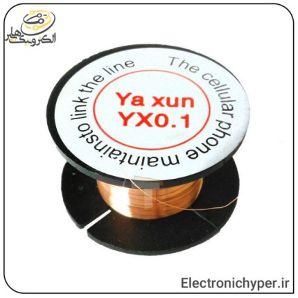 سیم لاکی YAXUN YX 0.1