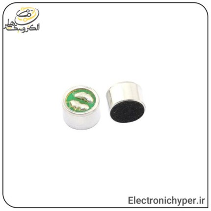 میکروفون خازنی 10 میلیمتر 60db (بدون پایه)