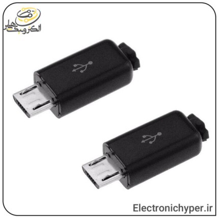 سوکت نری MIRCO USB یا اندرویدی 4 تکه