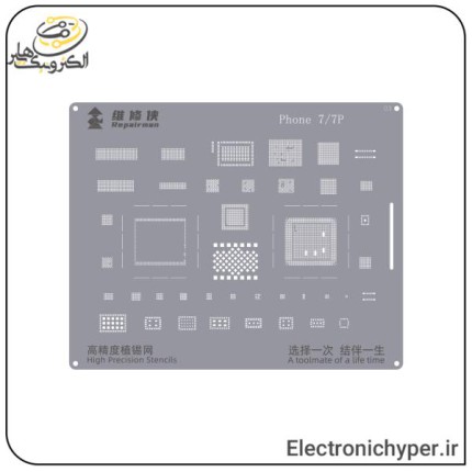شابلون آیفون IPHONE 7/7P