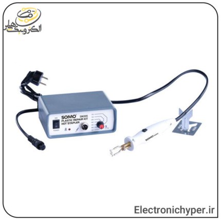 هویه 30 وات سومو مدل SOMO SM205