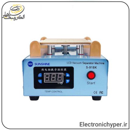 سپراتور و جدا کننده 8 اینچ گلس سانشاین SUNSHINE S918K