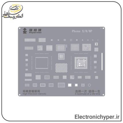 شابلون آیفون IPHONE X/8/8P