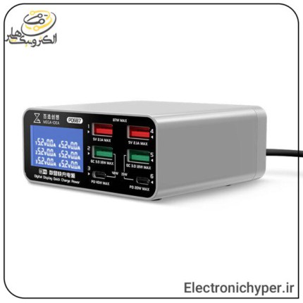 مولتی شارژر 6 پورت فست کیانلی MEAG-IDEA PQ687