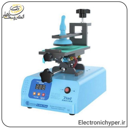 سپراتور فک متحرک SUNSHINE S-918L Plus