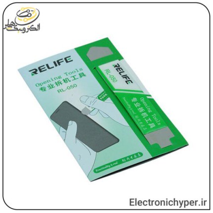 قاب بازکن RELIFE مدل RL-050