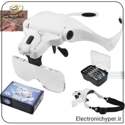 ذره بین عینکی 5 لنز چراغ دار مدل 9892B2