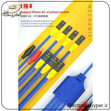 کابل پاور AIR POWER mechanic