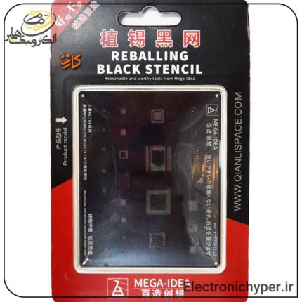 شابلون CPU کیانلی مدل APQ8084 CPU QL28