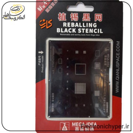 شابلون CPU کیانلی مدل BZ-OV SDM660 CPU QL5