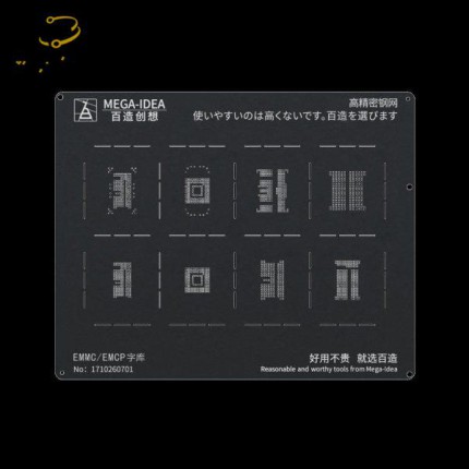 شابلون هارد MEGA-IDEA