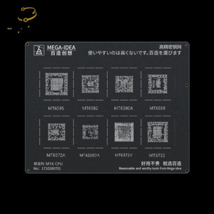 شابلون CPU برند MEGA-IDEA