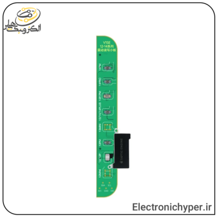 ماژول ويبره READ & WRITE 12-14 JC