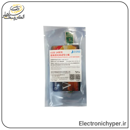 ماژول Receiver Test آیفون 14