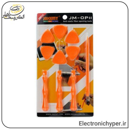 ست قاب بازکن Jakemy JM-OP11