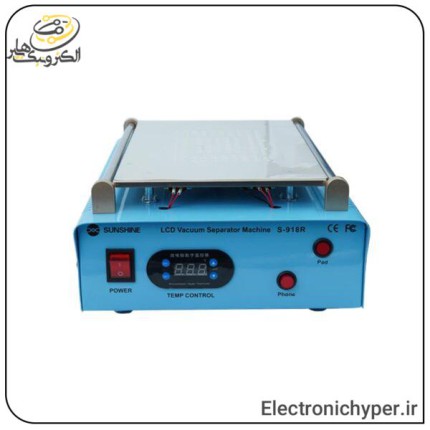 سپراتور 14 اینچ سانشاین SUNSHINE S-918R