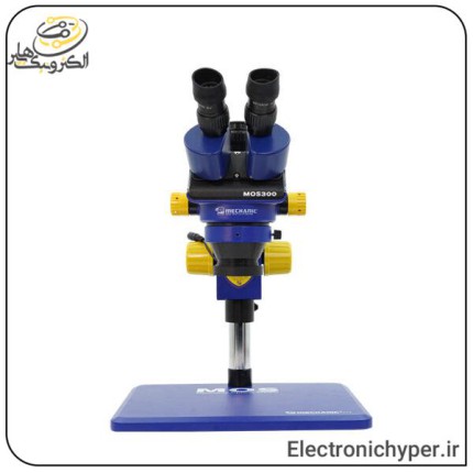 لوپ سه چشم آنالوگ دیجیتال مکانیک مدل Mechanic MOS300