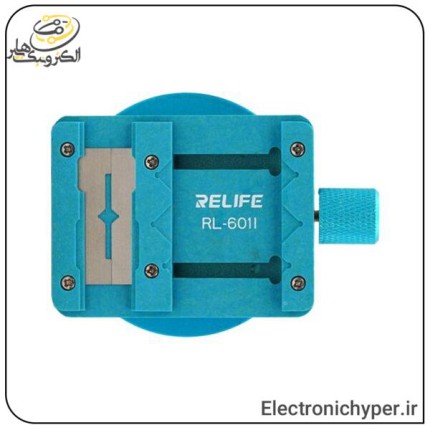 گیره آی سی ریلایف Relife RL-601I