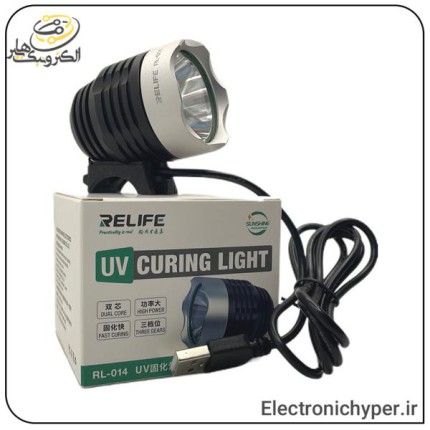 لامپ UV تعمیر برد Relife RL-014 5W
