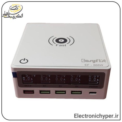مولتی شارژر 5 پورت ایزی فیکس EF-868w با قابلیت وایرلس شارژ