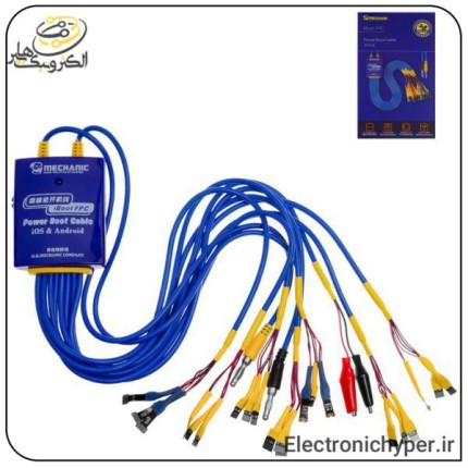 کابل پاور منبع آیفون و اندروید +MECHANIC iBOOT FPC