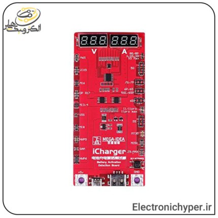برد تست شارژ باتری MEGAIDEA iCharger V1.2