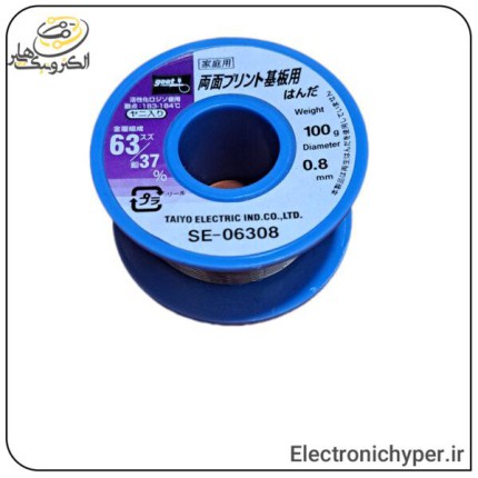 سیم لحیم گوت GOOT اصلی 0.8 میلیمتر 100 گرم